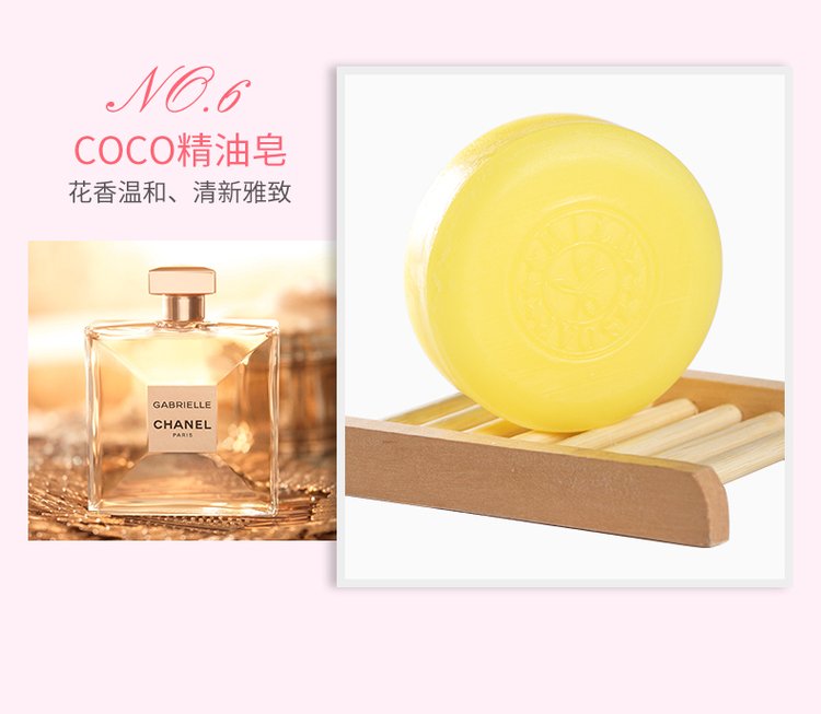 精油皂的6種神奇用法，太有用了！